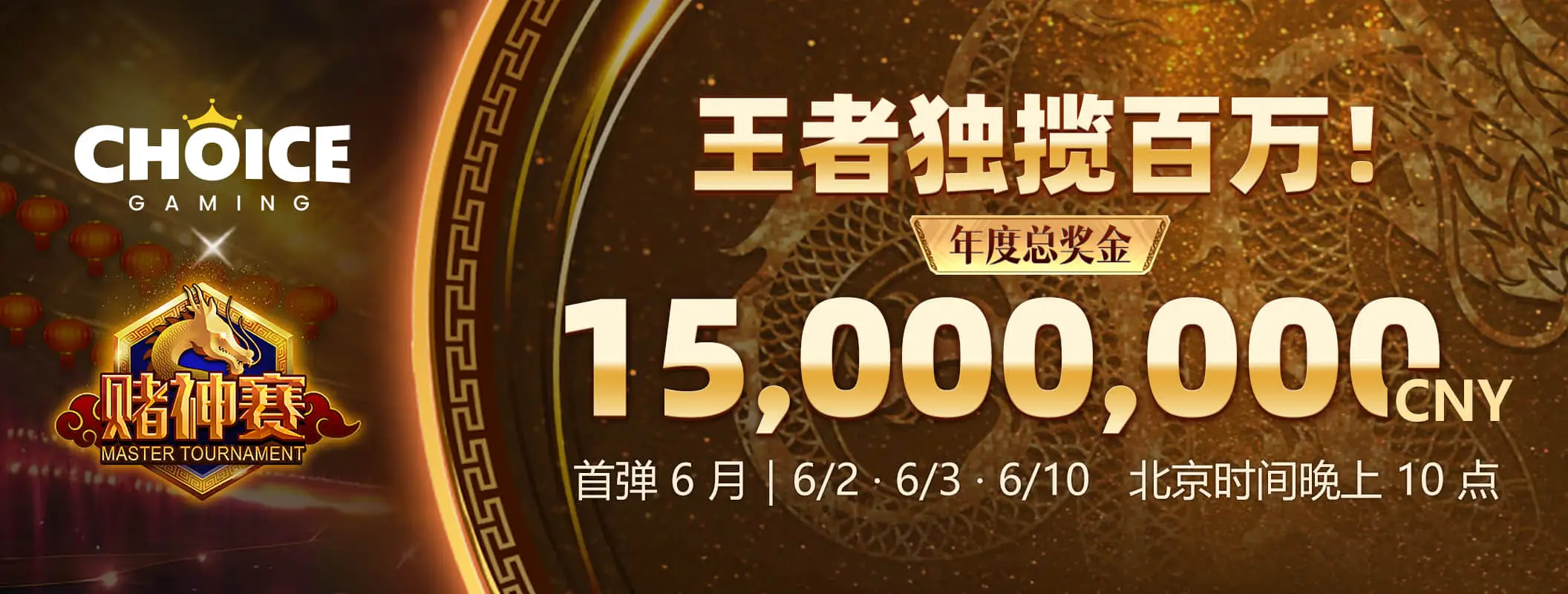 体育与娱乐视觉精选三